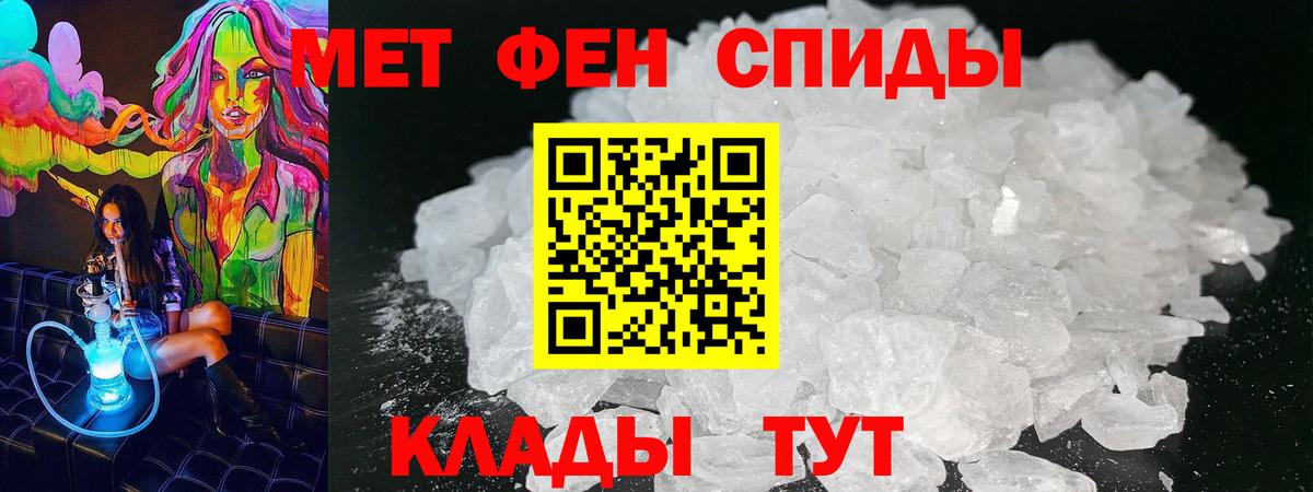 АМФ  Amphetamine VHQ  Вход с VPN  Мыски 