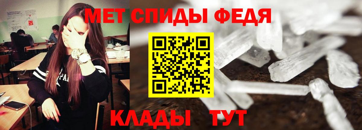 Amphetamine 98% Мыски