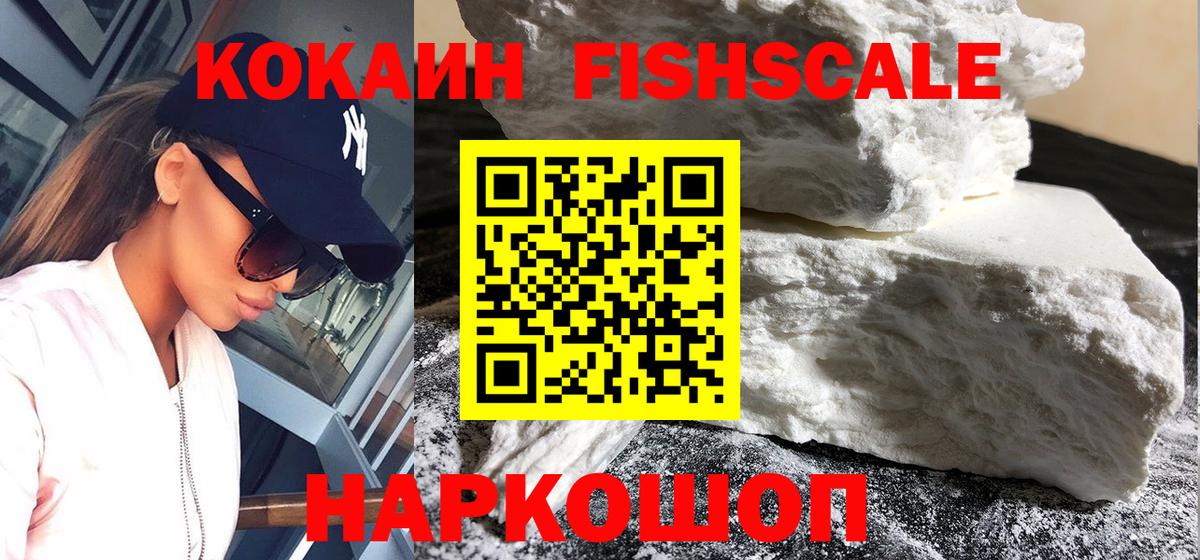 Метамфетамин  ЭКСТАЗИ  ГАШ  Cocaine  Вход с VPN  Конопля  Мыски  Сколько стоит  АМФ   Меф МЯУ МЯУ  