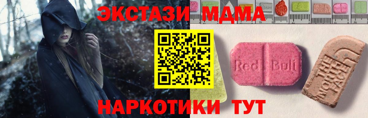 Экстази Punisher Мыски