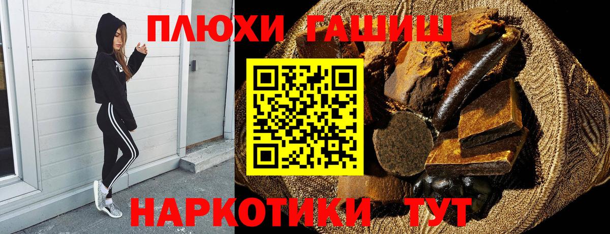 ГАШИШ ice o lator  ГАШИШ гарик  Вход с VPN  Мыски 
