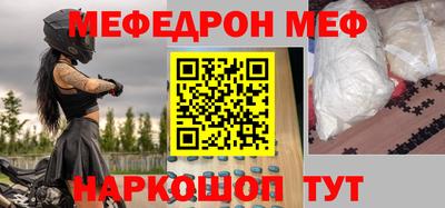 амфетамин Шебекино