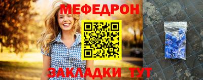 амфетамин Шебекино
