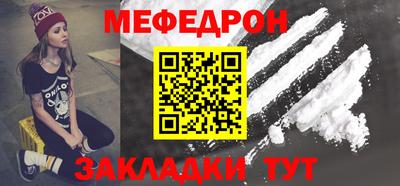 кокаин VHQ Янаул