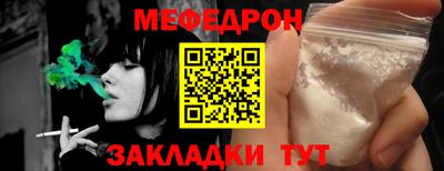 мдпв Шахты