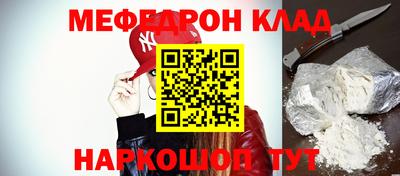 синтетический гашиш Шелехов