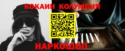 синтетический гашиш Шелехов