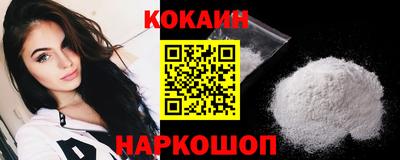 синтетический гашиш Шелехов