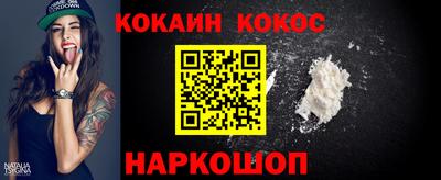 мдпв Шахты