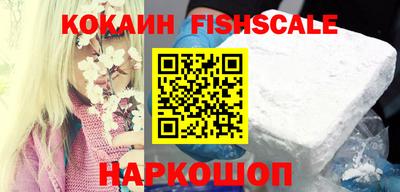 амфетамин Шебекино