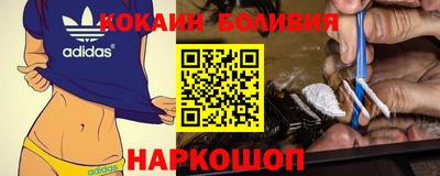 амфетамин Шебекино