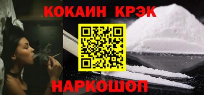 мдпв Шахты