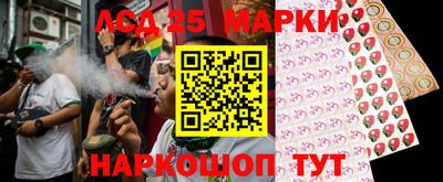 амфетамин Шебекино