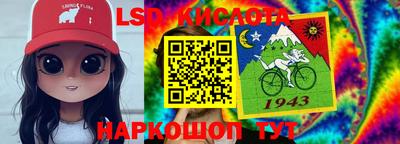 амфетамин Шебекино