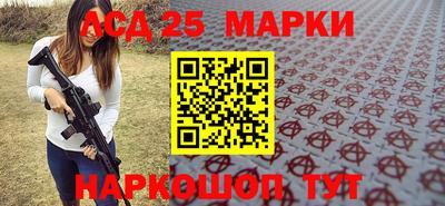 синтетический гашиш Шелехов