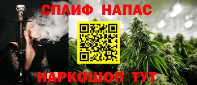 амфетамин Шебекино