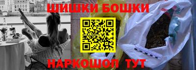 гашик Ярославль
