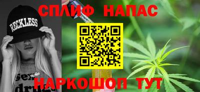 гашик Ярославль