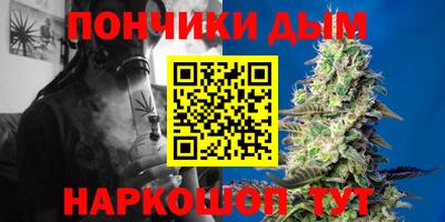 синтетический гашиш Шелехов