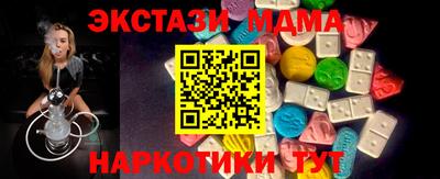 синтетический гашиш Шелехов