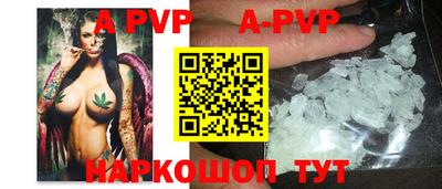 мдпв Шахты
