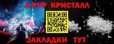 амфетамин Шебекино