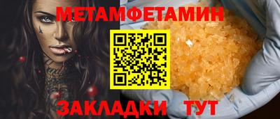 мдпв Шахты