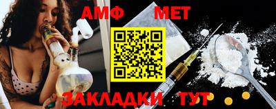 синтетический гашиш Шелехов