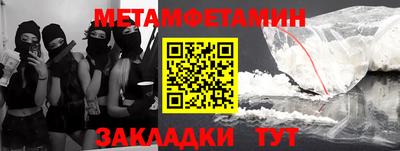 синтетический гашиш Шелехов