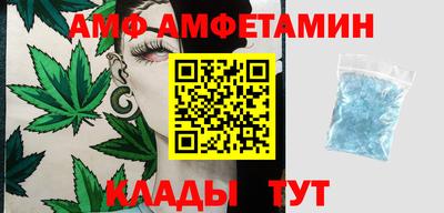 синтетический гашиш Шелехов