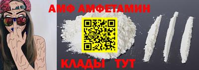 мдпв Шахты