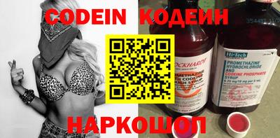 амфетамин Шебекино