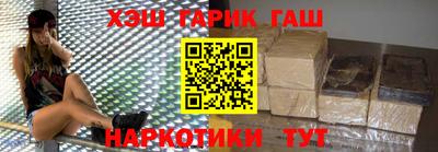 амфетамин Шебекино