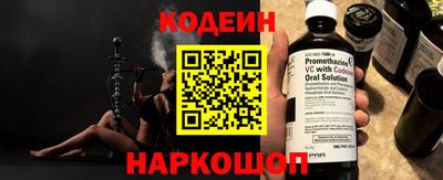 синтетический гашиш Шелехов