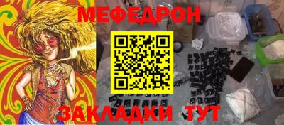 мдпв Шахты