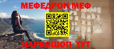 синтетический гашиш Шелехов