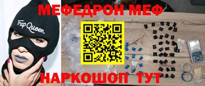 амфетамин Шебекино