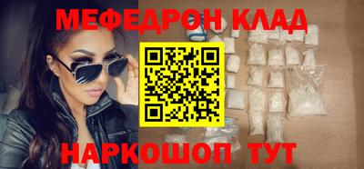 синтетический гашиш Шелехов
