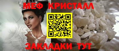амфетамин Шебекино