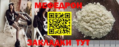 амфетамин Шебекино