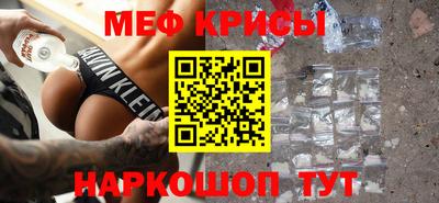 синтетический гашиш Шелехов