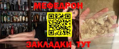 амфетамин Шебекино