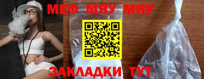 мдпв Шахты