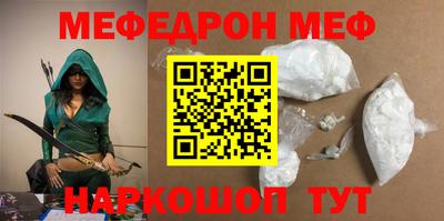 мдпв Шахты