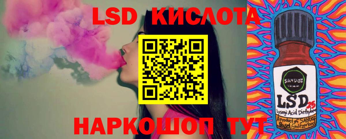 LSD-25 экстази  Вход с VPN  Мыски  ЛСД экстази ecstasy  Лсд 25 экстази ecstasy 