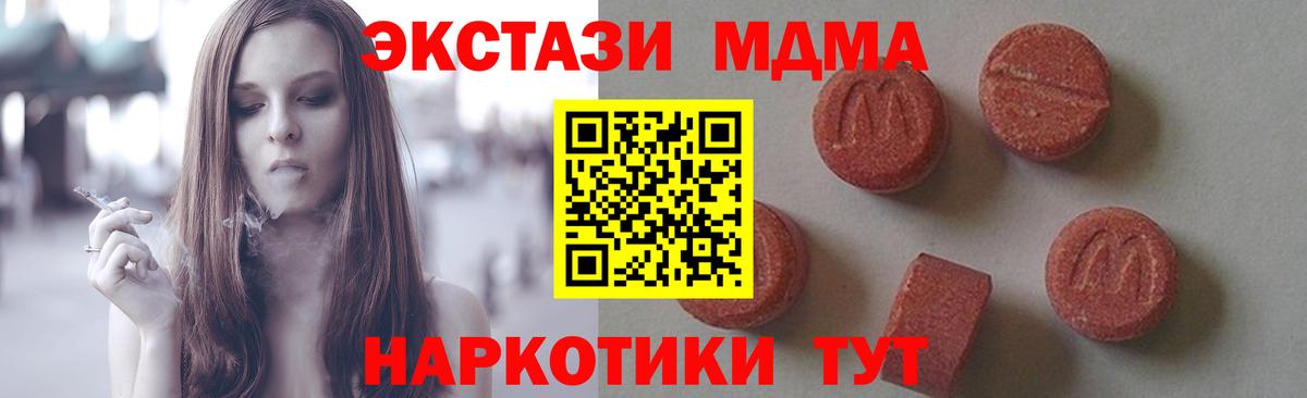 MDMA VHQ Мыски