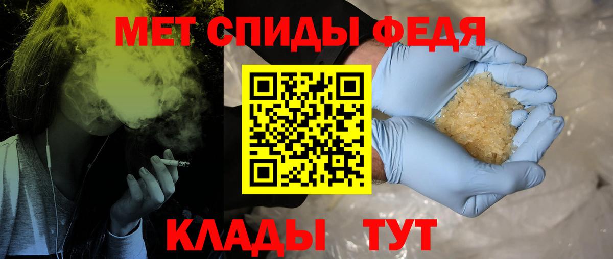 Метамфетамин Декстрометамфетамин 99.9%  Вход с VPN  Мыски 