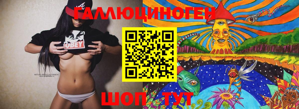 Псилоцибиновые грибы Magic Shrooms  Вход с VPN  Псилоцибиновые грибы Psilocybine cubensis  Мыски 