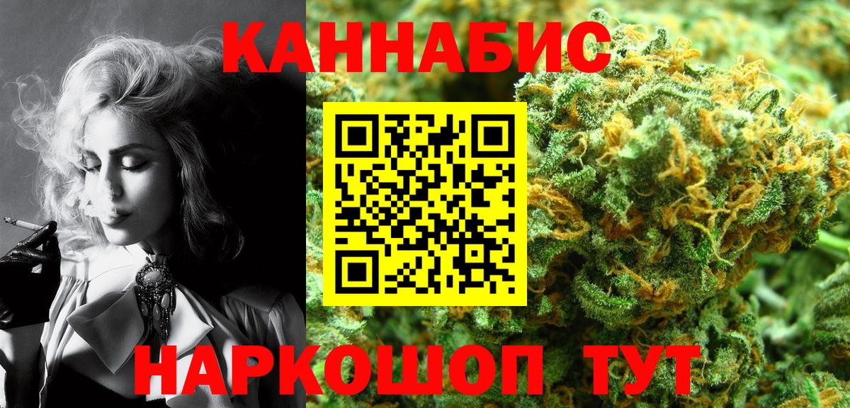 МАРИХУАНА марихуана Мыски