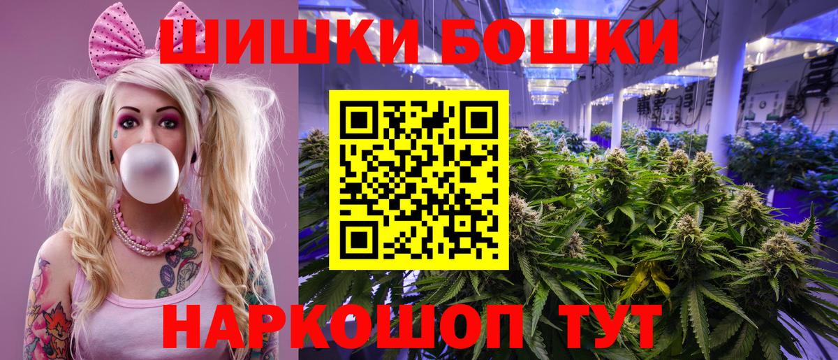 Каннабис тримм  Вход с VPN  Канабис Ganja  Мыски  МАРИХУАНА VHQ 
